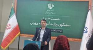 نحوه برگزاری آزمون‌های یازدهم و دوازدهمی‌ها/ امتحانات «غیرنهایی» دانش‌آموزان «مجازی» است