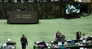 جلسات علنی مجلس چه زمانی تشکیل می‌شود؟