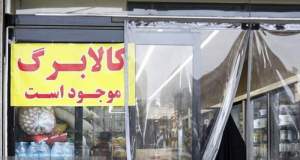 رقم کالابرگ چه میزان افزایش پیدا خواهد کرد؟