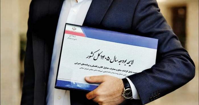 اصلاح قانون بودجه اجتنابناپذیر است/احتمال افزایش حقوق کارمندان و بازنشستگان اصلاح قانون بودجه اجتنابناپذیر است/احتمال افزایش حقوق کارمندان و بازنشستگان