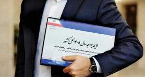 اصلاح قانون بودجه اجتناب‌ناپذیر است/احتمال افزایش حقوق کارمندان و بازنشستگان