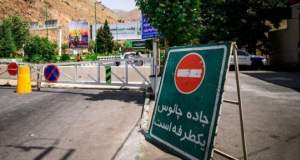 اعلام محدودیت‌های ترافیکی محورهای شمالی از ۱۶ تا ۱۸ اردیبهشت
