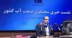کشور وارد دوره ترسالی نشده است/ تهران در صدر تنش آبی