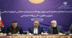 تعریف مسیرهای جدید برای تأمین دارو