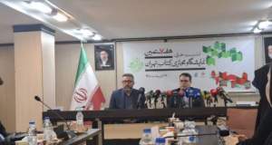 در نشست نمایشگاه کتاب چه گذشت؟
