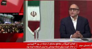 ساعات کاری ادارات از شنبه ۲۶ اردیبهشت ۷ تا ۱۳ است