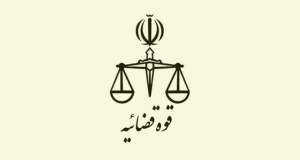 قوه قضاییه: کشت گیاهان مخدر مطلقاً ممنوع و جرم است