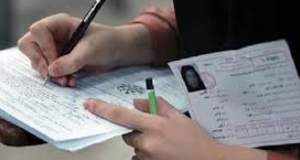 سهم قطعی سوابق تحصیلی در کنکور ۱۴۰۵ تا ۱۴۰۶ اعلام شد