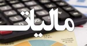 رسانه‌ها مالیات بدهند، اما ۹۰ درصد اصناف نه!