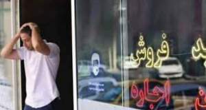 حمایت از مستاجران به فاز اجرایی رسید؛افزایش 25درصدی در حال نهایی شدن