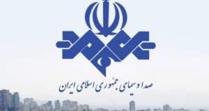 توضیحات صداوسیما درباره ادعاهای مطرح‌شده در بیانیه شورای اطلاع‌رسانی دولت پیرامون اتصال به اینترنت بین‌الملل