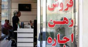 اثرگذاری مثبت تعیین سقف اجاره در بازار مسکن/ پیشرفت فیزیکی پروژه‌های حمایتی مسکن به ۴۰ درصد رسید