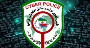 پلیس فتا هشدار داد: «دیوار» در کانون ۶۰ درصد کلاهبرداری‌های سایبری کشور/ مراقب تله بیعانه باشید