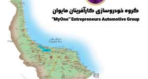 گیلان صاحب خودروسازی می شود