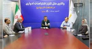 واکاوی چالش‌های صنعت خودرو در دومین میزگرد سایپا رسانه/ چرا برخی از چالش‌های صنعت خودرو تکرار می‌شوند؟