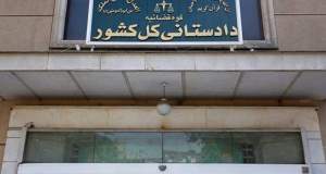 هشدار دادستانی کل کشور درباره انتشار تصاویر محل اصابت پرتابه‌های دشمن