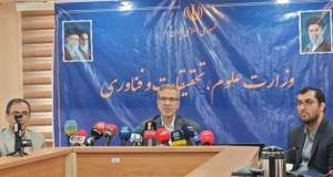 احتمال شروع سال تحصیلی نودانشجویان از بهمن/امتحانات دوره کارشناسی مجازی شد