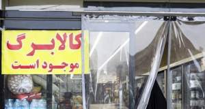 کالابرگ این کدملی‌ها از فردا فعال می‌شود