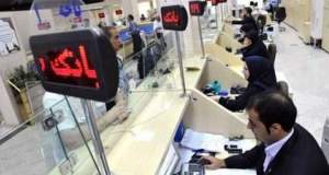 اختلال سامانه‌های ساتنا و پایا در چهار بانک