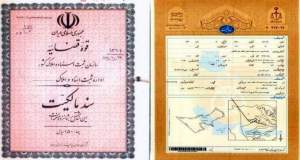 پایان قولنامه‌های دردسرساز؛ معاملات عادی در سراشیبی حذف قرار گرفته‌اند