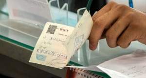 پاسخ بانک مرکزی به دغدغه‌ها درباره اختلالات بانکی؛ از بخشودگی جرایم تا حمایت اعتباری