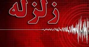 ایران در خرداد امسال ۳۷۶ بار لرزید/ ۳ استان پر زلزله