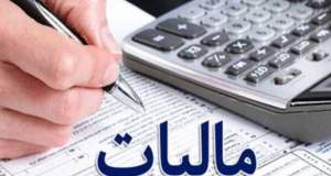 صورتحساب‌های کاغذی همچنان معتبر است