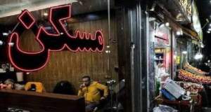 بازار مسکن آرام است/ فرصت خرید مسکن فراهم شد