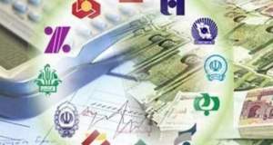 ظرفیت بانک‌ها برای اصلاح نرخ سود سپرده چقدر است؟