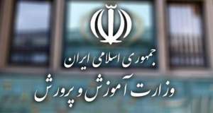 دانش‌آموزان برای دریافت کارت ورود به جلسه آزمون‌های نهایی، حداکثر تا ۲۰ تیر اقدام کنند