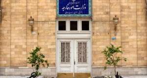 بیانیه وزارت خارجه درباره حملات تجاوزکارانه آمریکا و نقض فاحش یادداشت تفاهم خاتمه جنگ