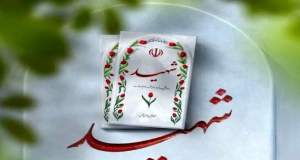 سه شهید و چند مجروح در حمله رژیم صهیونیستی-آمریکایی به اطراف اهواز