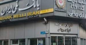 فروش ارز به زائرین اربعین در شعب منتخب بانک ملی آغاز شد