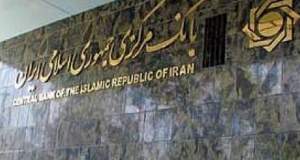 بانک مرکزی: در نوع کالای وارداتی هیچ دخالتی نداریم