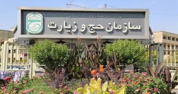 پیامکهای حج تمتع ۱۴۰۶ تنها از این سرشمارههای رسمی ارسال میشود پیامکهای حج تمتع ۱۴۰۶ تنها از این سرشمارههای رسمی ارسال میشود