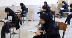 زمان اعلام نتایج آزمون ارشد/ آغاز سال تحصیلی نودانشجویان از نیمه اول سال