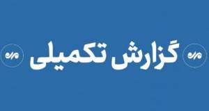 روایتی از حملات به جزیره هرمز و نقاط مختلف هرمزگان