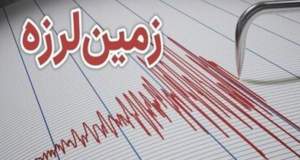 زلزلۀ ۵ ریشتری سالند خوزستان را لرزاند