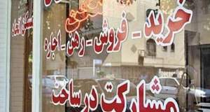 هشدار مالیاتی به مالکان؛ فقط تا 31 تیر برای تسلیم اظهارنامه فرصت دارید