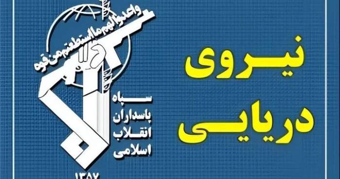 حادثه برای ۲ کشتی متخلف و انصراف ۲ کشتی دیگر از ادامه مسیر ناایمن در تنگه هرمز حادثه برای ۲ کشتی متخلف و انصراف ۲ کشتی دیگر از ادامه مسیر ناایمن در تنگه هرمز
