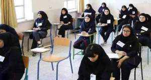 امتحانات نهایی ۳۰ تیر در سراسر کشور به جز هرمزگان برگزار می شود