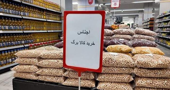 هزینه رفاه بر دوش اصناف هزینه رفاه بر دوش اصناف