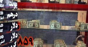 دلار 190 هزار تومانی؛ بازار ارز چگونه می‌تواند به ثبات برسد؟