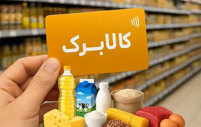 کالابرگ زیرتیغ ‌تورم/‌چالش ‌قیمت‌‌ و اعتباری که دیگر کفاف خرید نمی‌دهد