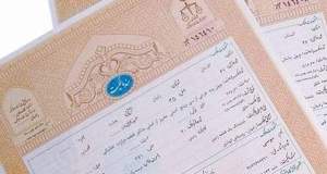 دارندگان سند تک‌برگ زرد بخوانند؛ آیا باید سند خود را تعویض کنند؟