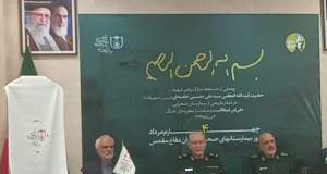 رونمایی از دستخط تاریخی رهبر شهید انقلاب
