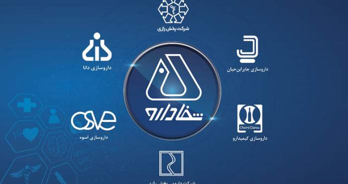 از افزایش 164 درصدی ارزش ریالی تولید تا افزایش 4.2 درصدی سهم ریالی بازار در هلدینگ شفادارو از افزایش 164 درصدی ارزش ریالی تولید تا افزایش 4.2 درصدی سهم ریالی بازار در هلدینگ شفادارو
