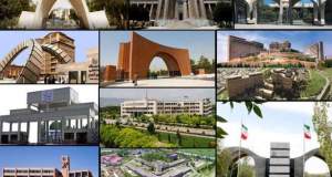 حذف نام «ایران» از جمع رتبه بندی دانشگاه‌های تأثیرگذار تایمز سال ۲۰۲۶