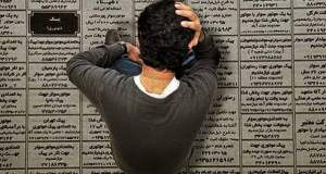 ضربه جنگ به بازار کار