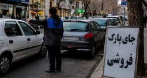 گردن‌کلفتی کنار خیابان‌ها؛ شورای شهر از جاپارک‌فروش‌ها انتقاد کرد